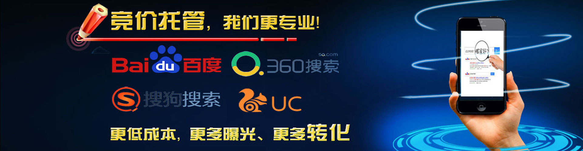 雷波竞价推广开户