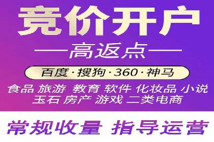 百度竞价排名案例：如何实现低成本高回报