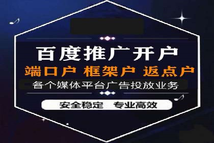 不同行业的百度竞价成本差异：案例解析