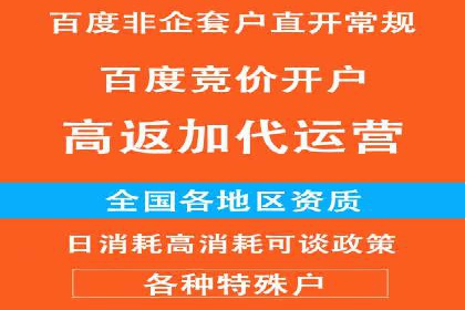 360信息流广告案例分析：移动营销新思路