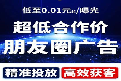 百度竞价赚钱案例：从零到月入过万